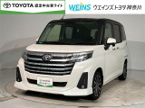■ビークルステーション渕野辺■ 全国販売可能 現車確認と店頭納車可能な方限定  詳しくはスタッフまで!通話料無料のフリーダイヤル「0078-6003-527324」