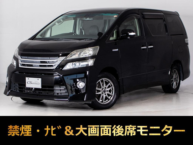 ヴェルファイアハイブリッド 2.4 ZR 4WD モデリスタ 4WD 後席モニター 禁煙