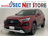 トヨタユーゼック埼玉幸手店の車両価格は車検整備費用・納車前点検費用込み! だから、総額で比較してもお得です!