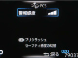 サポカーは、高齢運転者を含めた全てのドライバーによる交通事故の発生防止・被害軽減対策の一環として、国が推奨する新しい自動車安全コンセプトです。詳しくは販売店スタッフまでお尋ね下さい。