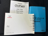 保証書/整備記録簿を完備しております。