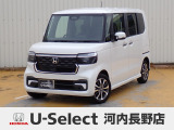 R6年式ホンダセンシング付きN-BOXカスタム入荷しました!■純正ナビ■Rカメラ■LED■PSD