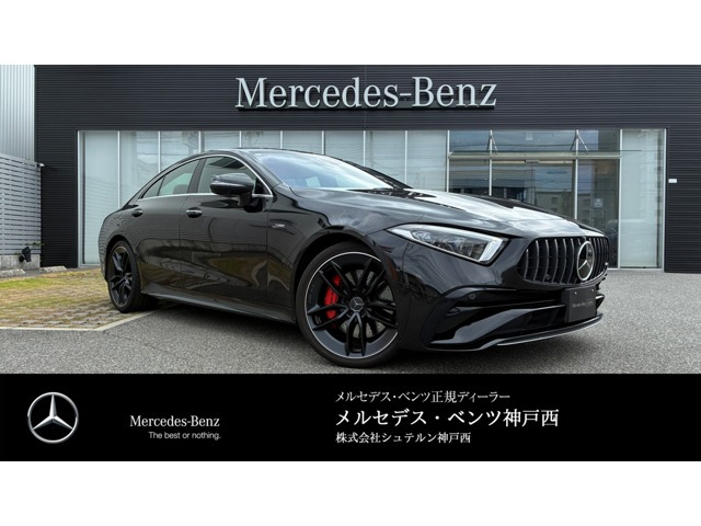 CLSクラス AMG CLS53 4マチックプラス (ISG搭載モデル) 4WD