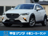 1.8Lデイーゼルターボで4WDのコンパクトSUV車、R4年式 CX-3 XDツーリングが入荷致しました☆