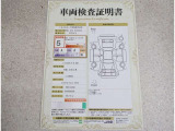 車両検査証明書付きです!だれでも中古車の状態がすぐにわかるよう、車のプロが客観的にチェック。車両の状態やわずかなキズも正確にお伝えします。