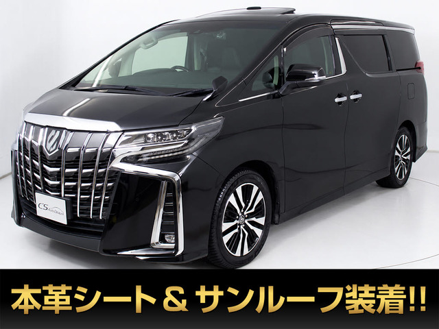アルファード 2.5 S Cパッケージ 黒革 サンルーフ 11インチナビ リアモニタ