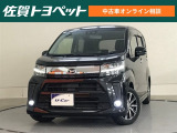 オンライン相談対象のお車です。