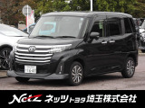 当店では店頭で車をご確認のうえ、一都六県にお住まいの方への販売とさせていただいております。予めご了承ください。