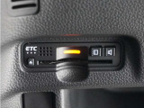 ◆ETC車載器 装備車◆今や必需品のETC!有料道路を利用する際にスムースに通過でき、わずらわしい料金支払いから開放されます!