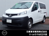 令和2年式NV200バネットDXエマージェンシーブレーキ標準車が入庫致しました♪