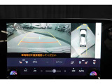 上から車両を見下ろしたような映像をナビゲーション画面に表示する「パノラミックビューモニター(床下透過表示機能付き)も搭載しています。