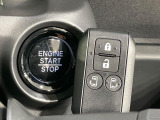 【Hondaスマートキー】カバンやポケットに入れたままでもドアの施錠・解錠が可能なスマートキーを装備。エンジンのオン・オフ時もカギを取り出す必要が無いからとっても便利です♪