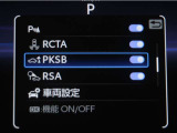 サポカーSとは、緊急ブレーキに加えて、高齢者に多いと言われている踏み間違い事故防止をサポートする機能です。詳しくは販売店スタッフまでお尋ね下さい。