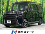 4WD 禁煙車 スマートアシスト 全周囲カメラ ETC 両側電動
