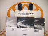 スマートキー付。取扱説明書とメンテナンスノートもあります☆品質評価シート付いてます!トヨタ認定中古車ライト!!