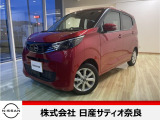 人気のデイズ入荷しました!!