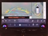 パノラミックビューモニターを装備。クルマを真上から見るように周囲を確認できます。機能の詳細はスタッフまでお問い合わせください