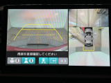 【マルチビューカメラ】周囲の状況を多彩なビューでナビ画面に表示します。駐車場や見通しの悪い交差点での安心感を高めます♪