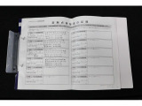 取扱説明書・整備記録簿・鍵が確認いただける写真です。詳細はお気軽にお問い合わせください。