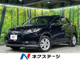 禁煙車 ナビ バックカメラ 寒冷地仕様 シティブレーキアクティブシステム