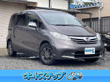 ホンダ フリード