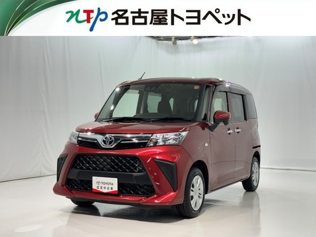ルーミー 1.0 G 