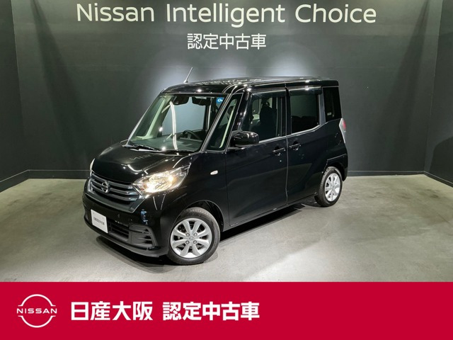 デイズルークス X Vセレクション 