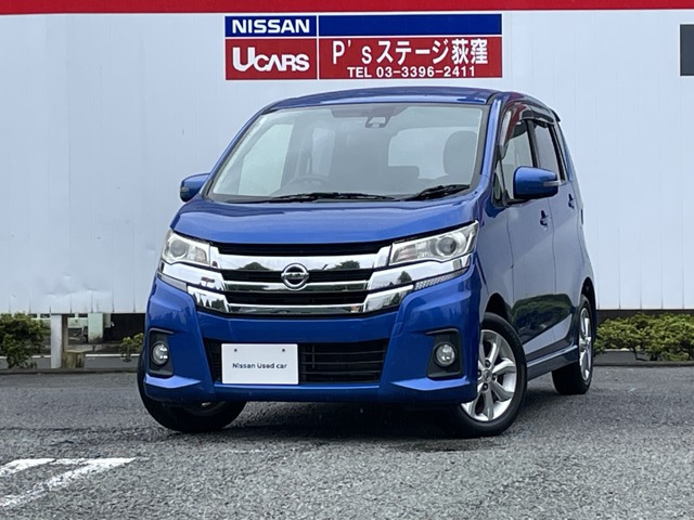 デイズ ハイウェイスターX