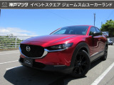 ジェームス山ULにR4年式 CX-30 20S ブラックトーン エディション が入ってきました★★★