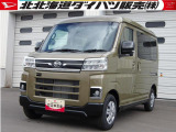 ゆとりのある荷室スペースは荷物を運ぶ用途のほかにもアイディアしだいで様々な用途にお使いいただけます。外装色のオフビートカーキは人気色です。