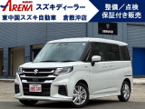 このたびは当店の中古車をご覧いただき誠にありがとうございます。当店スズキスタッフが自信を持っておすすめできる中古車です。