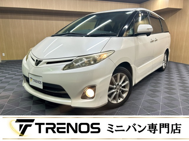 エスティマ 2.4 アエラス Gエディション 純正HDDナビ/バックカメラ/両側電動スライ