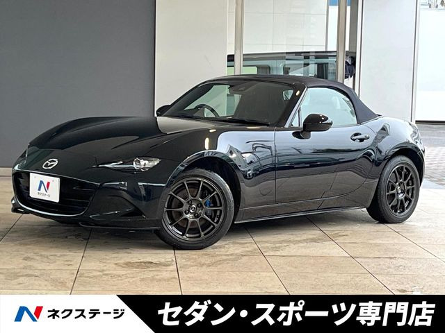 ロードスター 1.5 990S