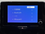 オーディオソースです!