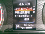充実の運転支援システム♪