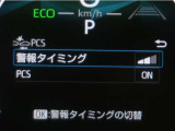 サポカーは、高齢運転者を含めた全てのドライバーによる交通事故の発生防止・被害軽減対策の一環として、国が推奨する新しい自動車安全コンセプトです。詳しくは販売店スタッフまでお尋ね下さい。