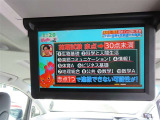 (12.1インチ後席モニター)長距離ドライブも、退屈知らずに!