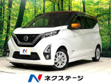 純正9型ナビ 全周囲カメラ 衝突被害軽減システム 禁煙車 ドラレコ