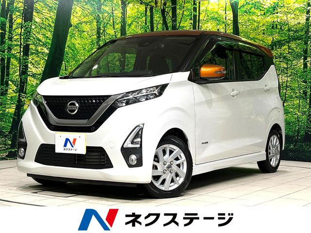 デイズ ハイウェイスターX プロパイロットエディション
