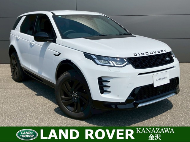 ディスカバリースポーツ ダイナミック S 2.0L D200 ディーゼル 4WD 
