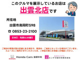 N-BOX G L ホンダセンシング 