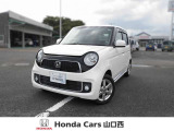 新車ディーラーの中古車コーナーです。保証・整備料金は車両価格に含まれております。諸費用まで入った支払総額は魅力的な価格になっていると思います。