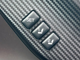 【メモリー機能付きパワーシート】ドライバーごとに設定したシート位置を記憶して、ボタン一つで切り替えできる便利な機能!運転する方が複数名いらっしゃるご家庭におすすめです♪