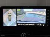 前後左右4つのカメラで、上から見たような映像をお届け、駐車時も安心、アラウンドビューモニター付(肉眼では確認し辛い左前の映像に切り替えることも可能です)。