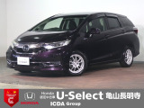 ◆Honda認定中古車をお探しの方はHondaU-Select亀山長明寺へお越しください!全車安心のU-Selectホッと保証付きです!敷地内試乗も可能です!オンライン商談も受付しています!◆