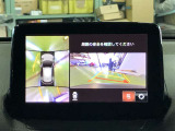 360&deg;ビューモニターも装備しておりますので、どんな場所でも簡単に駐車できます。