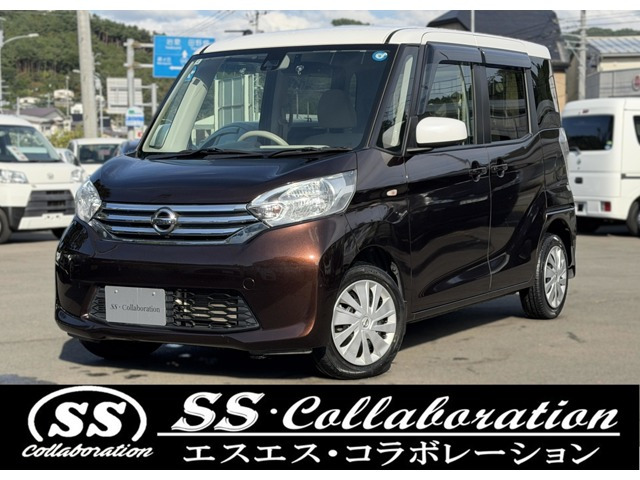 デイズルークス X 4WD