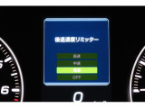 後退時に誤ってアクセルを踏み過ぎても急発進しません。後退時リミッター機能。速度は3段階から設定できます。