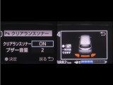 コーナーセンサーを装備。障害物までの距離に応じて警告音を変えてお知らせ。縦列駐車時や駐車場・車庫等での取り回しをサポートします。詳細は販売店スタッフまでお尋ね下さい。