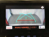 【バックモニター】駐車時に後方がリアルタイム映像で確認できます。大型商業施設や立体駐車場での駐車時や、夜間のバック時に大活躍!運転スキルに関わらず、今や必須となった装備のひとつです!